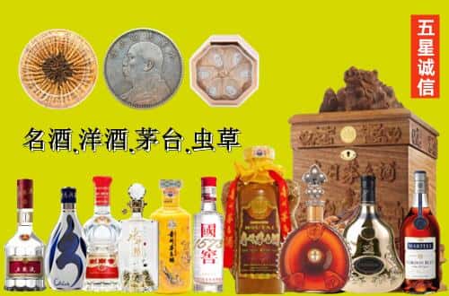 许昌市国尊烟酒商行
